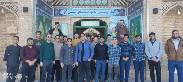 اردوی زیارتی سیاحتی قم و جمکران  5