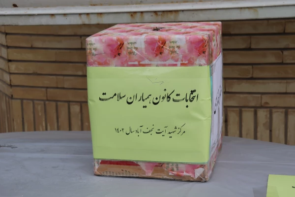 برگزاری انتخابات کانون همیاران سلامت  2