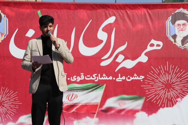 حضور دانشجویان، کارکنان و اساتید مرکز شهید آیت در راهپیمایی ۲۲ بهمن  5