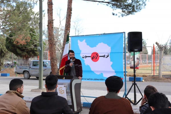 برگزاری تریبون آزاد به مناسبت انتخابات  3