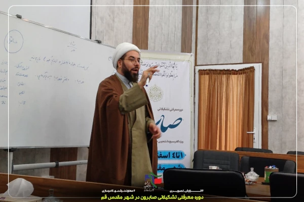 برگزاری دوره صابرون توسط بسیج دانشجویی  5