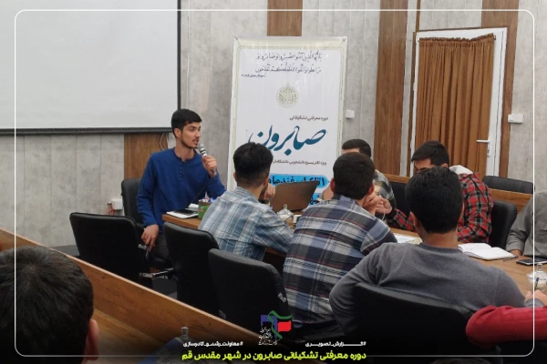 برگزاری دوره صابرون توسط بسیج دانشجویی  7