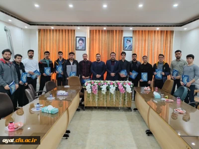 جلسه کارشناس مسئول امور آموزش با نمایندگان کلاسی و تقدیر از آنان