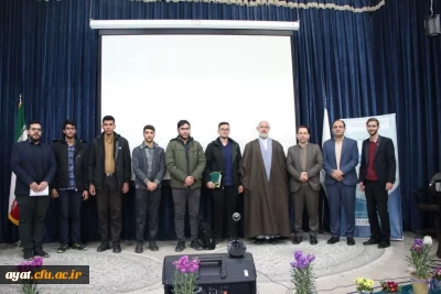 اجلاس استانی نماز اصفهان برگزار گردید.