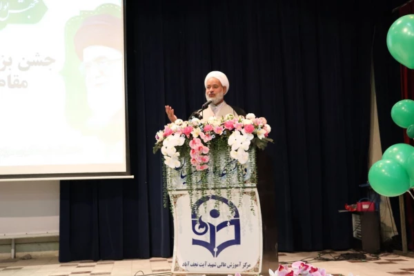 جشن بزرگداشت مقام معلم در مرکز شهید دکتر آیت نجف آباد  5