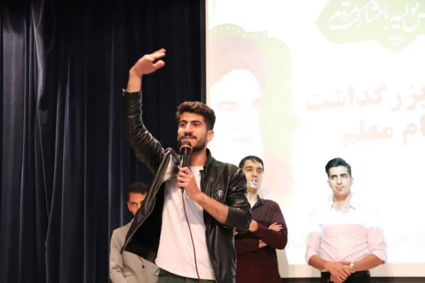 جشن بزرگداشت مقام معلم در مرکز شهید دکتر آیت نجف آباد  8