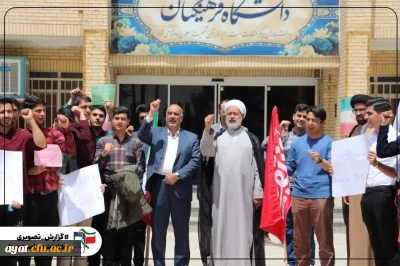 اجتماع همزمان اساتید و دانشجویان مرکز شهید آیت در راستای حمایت از مردم غزه