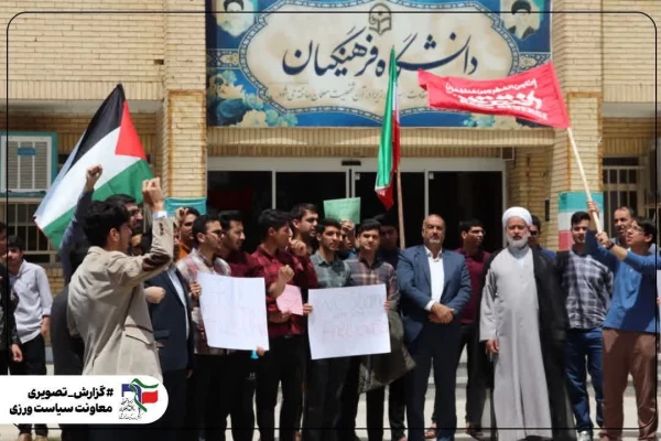 اجتماع همزمان اساتید و دانشجویان مرکز شهید آیت در راستای حمایت از مردم غزه 4