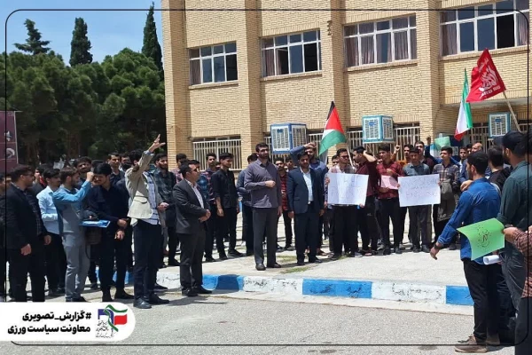 اجتماع همزمان اساتید و دانشجویان مرکز شهید آیت در راستای حمایت از مردم غزه 6