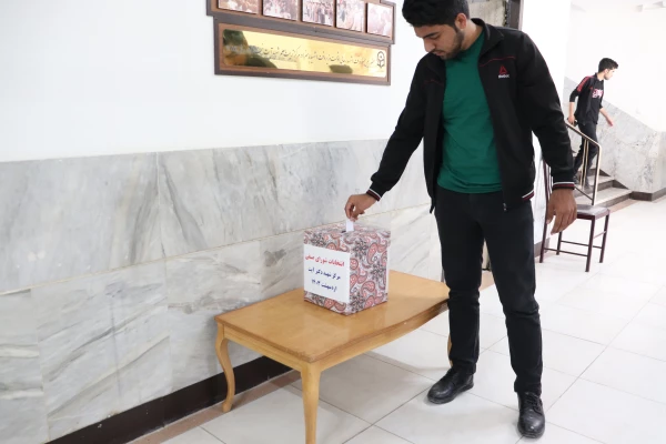 برگزاری انتخابات شورای صنفی رفاهی مرکز شهید دکتر آیت نجف آباد 1403_۱۴۰۴ 3