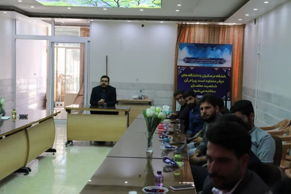 معارفه اعضای جدید شورای صنفی رفاهی مرکز شهید آیت نجف آباد  6