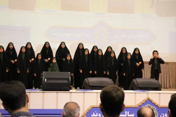 برگزاری اجلاسیه ستاد نماز استان اصفهان به میزبانی آموزش و پرورش و دانشگاه فرهنگیان شهید آیت نجف آباد 5