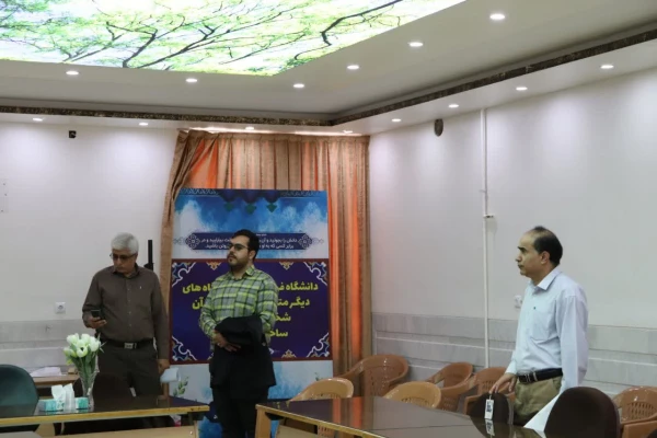 بازدید شورای عالی نظارت وزارت علوم از مرکز شهید آیت نجف آباد 4