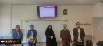 برگزاری دوره توانمندسازی معلمان مدارس غیردولتی مقطع ابتدایی نواحی فولادشهر و زرین شهر به میزبانی دانشگاه فرهنگیان مرکز شهید دکتر آیت نجف آباد 