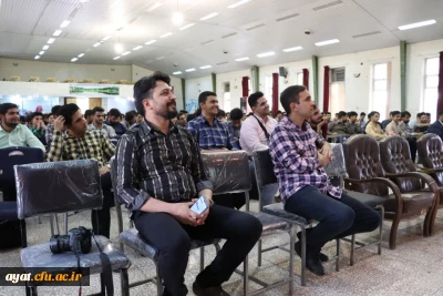 برگزاری جلسه توجیهی کارورزی ۱
