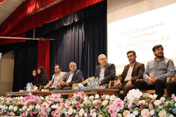 برگزاری جلسه توجیهی کارورزی ۱ 6