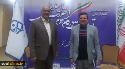 رتبه اول کشور سهم مرکز شهید دکتر آیت

افتخاری ملی برای استان اصفهان و شهرستان نجف آباد