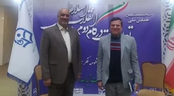 افتخاری ملی برای استان اصفهان و شهرستان نجف آباد 2