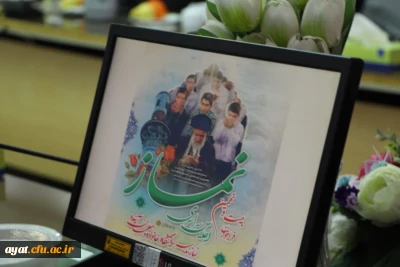 جلسه برنامه ریزی و هماهنگی ستاد اقامه نماز استان اصفهان به میزبانی مرکز شهید آیت نجف آباد