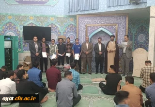 مراسم اهدای جوایز مسابقات ورزش های همگانی