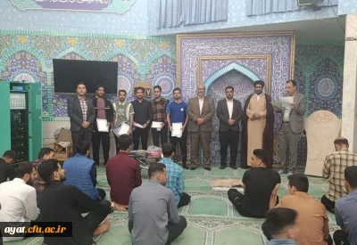 مراسم اهدای جوایز مسابقات ورزش های همگانی