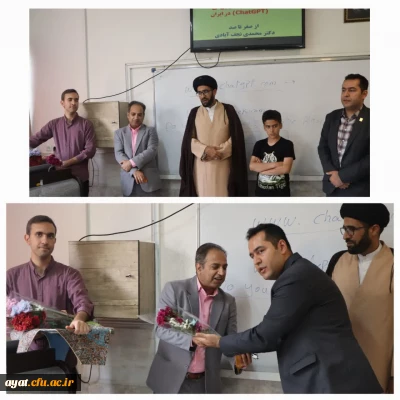 برگزاری مراسم گرامی داشت روز معلم و استاد در کلاس های مهارت آموزان ماده ۲۸ ( پودمان ۱ و ۲ )