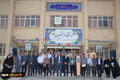 برگزاری مراسم تجلیل از اساتید دانشگاه فرهنگیان مرکز شهید دکتر آیت نجف آباد به مناسبت هفته گرامیداشت مقام استاد