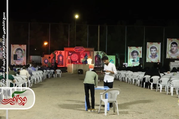  دومین یادواره شهدای دانشجو معلم در مرکز شهید آیت نجف آباد 2
