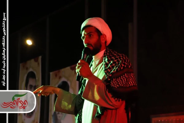  دومین یادواره شهدای دانشجو معلم در مرکز شهید آیت نجف آباد 7