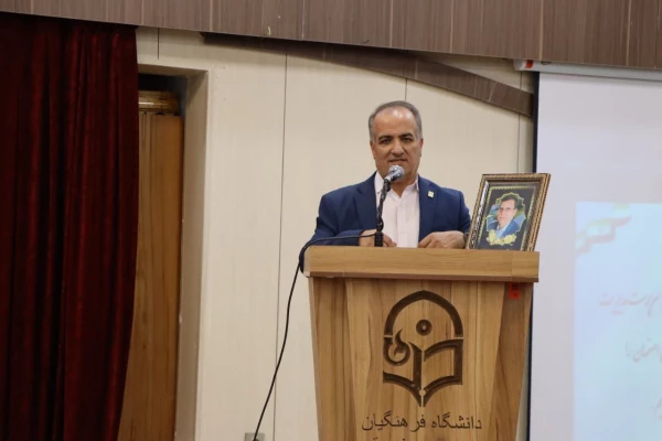 مراسم تکریم و معارفه سرپرست دانشگاه فرهنگیان استان اصفهان  2