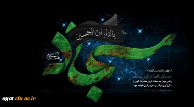 سالروز شهادت امامِ لحظه های مناجات سبز صحیفه عشق و عرفان تسلیت باد