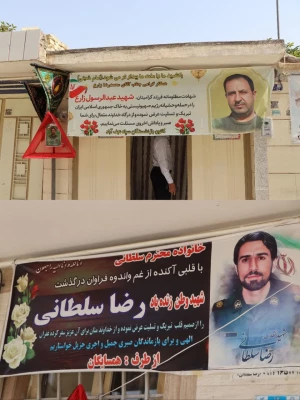 دیدار ریاست مرکز شهید دکتر آیت به همراه کارمندان با خانواده شهدای حمله ظالمانه رژیم منحوس صهیونیستی 6