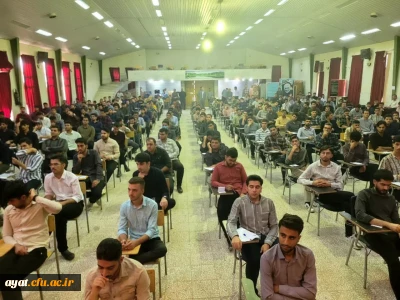 آغاز فرآیند برگزاری آزمون پایان ترم ۴۰۳۲ مرکز شهید آیت نجف آباد 