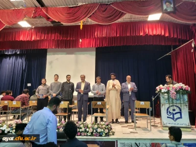 مراسم تقدیر از تلاش های علمی دانشجویان برتر