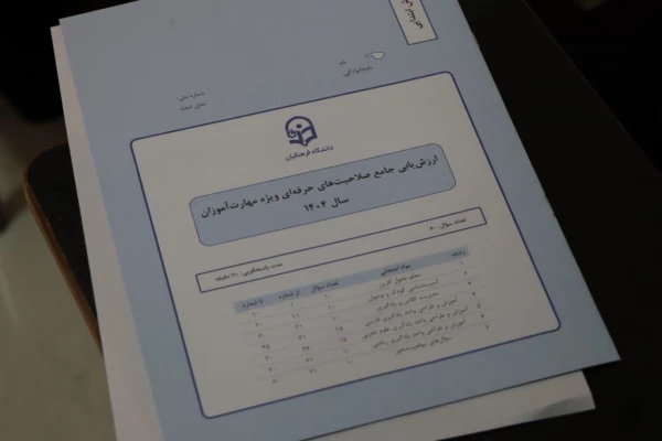 برگزاری آزمون اصلح سالانه مهارت آموزان ماده 28 در مرکز شهید آیت نجف آباد 7