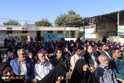  آیین گرامی داشت «زنگ مهر» و آغاز سال تحصیلی جدید