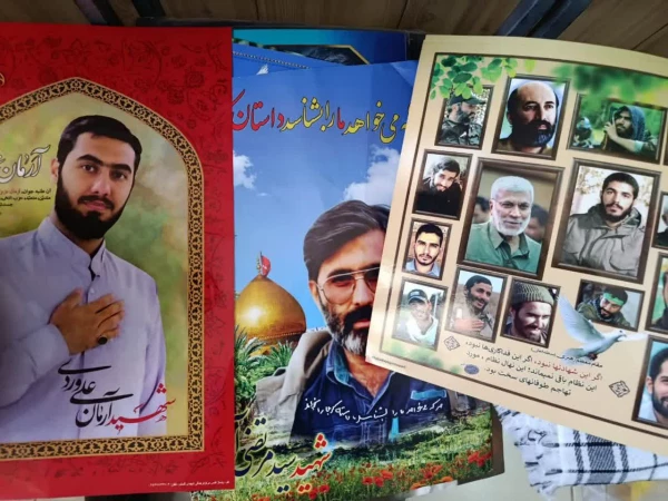 هفته گرامیداشت دفاع مقدس 6