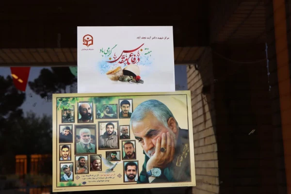 هفته گرامیداشت دفاع مقدس 7