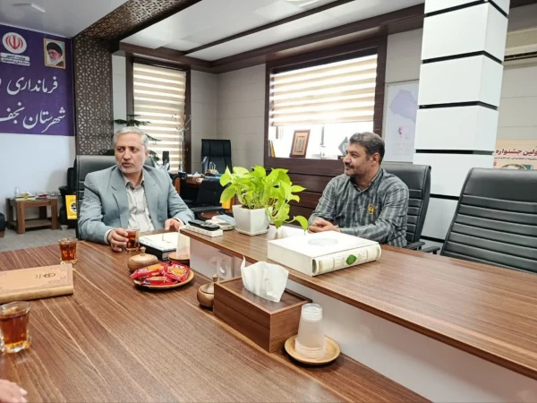 نشست سرپرست مرکز شهید آیت و فرماندار ویژه شهرستان نجف آباد 3