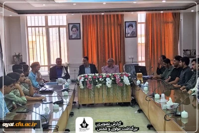 مراسم بزرگداشت مولوی و شمس تبریزی