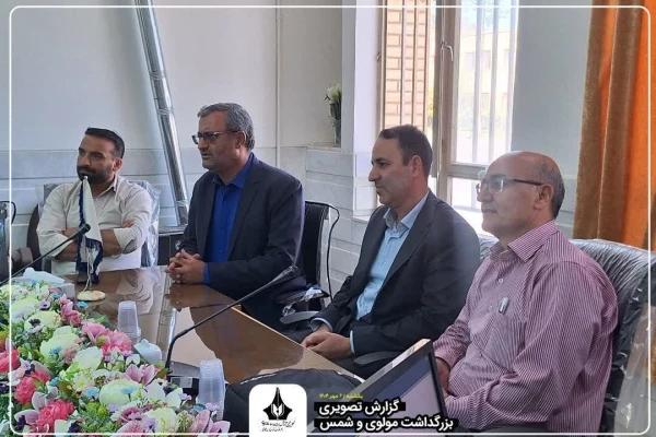 مراسم بزرگداشت مولوی و شمس تبریزی 8