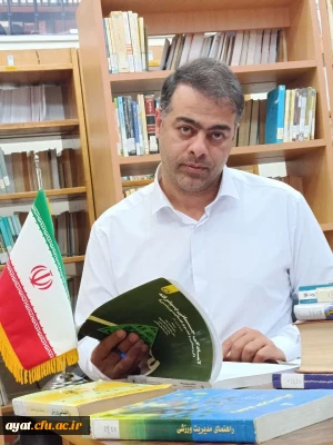 درخشش علمی استاد دانشگاه فرهنگیان شهید دکتر آیت نجف آباد 