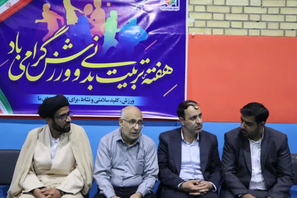 افتتاحیه اولین دوره مسابقات گل کوچک مرکز شهید دکتر آیت نجف آباد 2