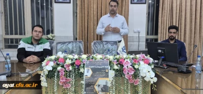 کارگاه علمی 