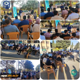 هفته سلامت روان، انجمن علمی مشاوره و امور تربیتی مرکز شهید آیت نجف آباد 