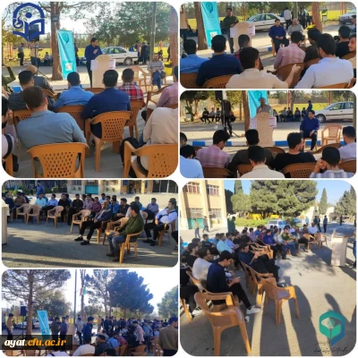 هفته سلامت روان، انجمن علمی مشاوره و امور تربیتی مرکز شهید آیت نجف آباد 