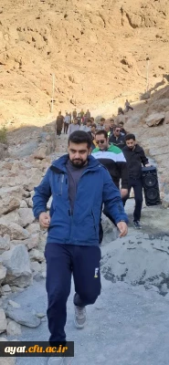 کوهپیمایی سراسری