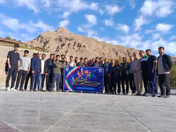 کوهپیمایی سراسری 3