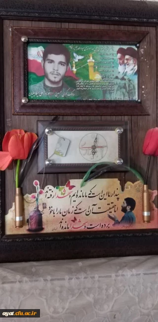 دیدار با مادر و خانواده شهیدان نوروز علی و احمدرضا میکائیلیان