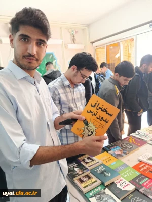 برگزاری نمایشگاه کتاب در مرکز شهید آیت نجف آباد: